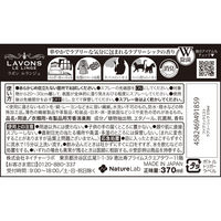 ラボン LAVONS ファブリックミスト ラブリーシック 本体 370ml