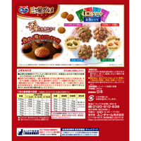 銀のスプーン 三ツ星グルメ お魚レシピ4種のアソート 国産 200g（20g×10袋） 3個 キャットフード ドライ