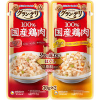 グランデリ ほぐし 2つの味わい 成犬用 ほぐし鶏 ビーフ＆チーズ 国産 30g×2種 60袋 ドッグフード ウェット パウチ