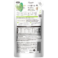 ランドリン ボタニカル リラックスグリーンティーの香り 詰め替え 430mL 1個 柔軟剤 ネイチャーラボ