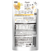 ランドリン ボタニカル ベルガモット＆シダーの香り 詰め替え 430mL 1個 柔軟剤 ネイチャーラボ