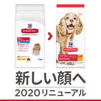 サイエンスダイエット (SCIENCE DIET) ドッグフード シニアアドバンスド  高齢犬用 13歳以上 小粒 チキン 1.4kg