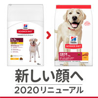 サイエンスダイエット (SCIENCE DIET) ドッグフード アダルト  成犬用 1歳～6歳 大型犬種 チキン 12kg