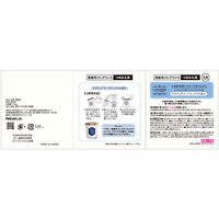 ラボン LAVONS 部屋用フレグランス ラグジュアリーリラックス 詰め替え