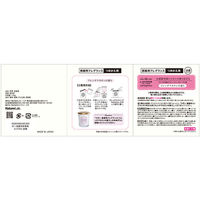 ラボン LAVONS 部屋用フレグランス フレンチマカロン 詰め替え