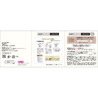 ラボン LAVONS 部屋用フレグランス シャイニームーン 詰め替え