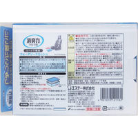 エステー クルマの消臭力 シート下専用 ウォータリースカッシュ 1セット（2個）