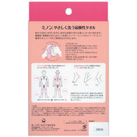 ミノン やさしく洗う 弱酸性 タオル 第一三共ヘルスケア