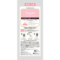 ランドリン 部屋用フレグランス クラシックフィオーレ 220ml