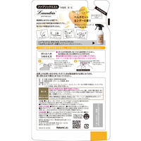 ランドリン ボタニカルファブリックミスト ベルガモット 詰め替え 270ml 1セット（2個）