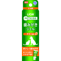 ペットキッス（PETKISS）犬猫用 歯みがき ジェル チキン風味 国産 40g 3本 ライオン