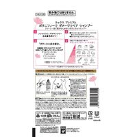 ラックス(LUX) プレミアム ボタニフィーク ダメージリペア ノンシリコンシャンプー 詰め替え 350g 2個