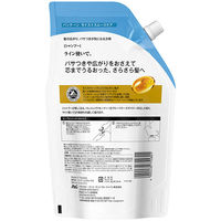 パンテーン モイストスムースケア シャンプー 詰め替え 特大 950g P＆G