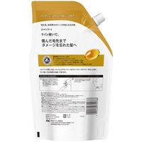 パンテーン エクストラダメージケア シャンプー 詰め替え 特大 950ml P＆G