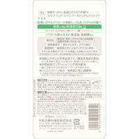 カウブランド 無添加シャンプー さらさらケア ポンプ 470mL 牛乳石鹸共進社