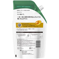 パンテーン エアリーふんわりケア シャンプー 詰め替え 特大 950g 2個 P＆G