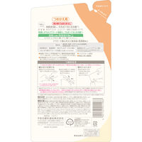 カウブランド 無添加シャンプー うるおいケア 詰替え 360mL 牛乳石鹸共進社