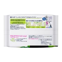 トイレクイックルニオイ予防プラス シトラスミントの香り 詰め替え 1パック（8枚×2個入）花王