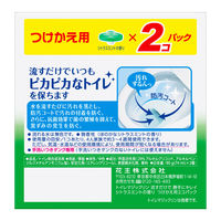 トイレマジックリン流すだけで勝手にキレイ シトラスミントの香り 付替え2個パック 花王