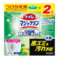 トイレマジックリン流すだけで勝手にキレイ シトラスミントの香り 1セット（2箱 付替え4個） 花王