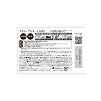 ランドリン ファブリックミスト クラシックフィオーレ 本体 370ml