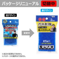 茂木和哉の「超人たわしZ」 1セット（2個 4枚）レック