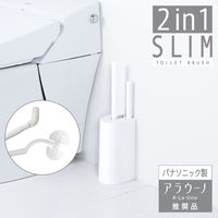 2in1 SLIMトイレブラシ ホワイト 1個 マーナ