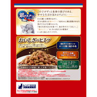 銀のスプーン 贅沢うまみ仕立て 10歳頃から 国産 1.3kg（小分けパック4袋入）3袋 キャットフード