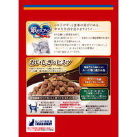 銀のスプーン 贅沢うまみ仕立て 毛玉ケア お魚づくし 国産 1.4kg（小分けパック4袋入）3袋 キャットフード ドライ