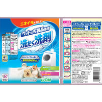 ペットの布製品専用 洗濯洗剤 犬・猫・小動物 本体 400g 1個 ライオンペット