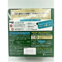 グリニーズ プラス カロリーケア 超小型犬用 体重2～7kg 60本（30本×2袋）ドッグフード おやつ デンタルケア