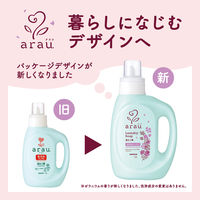 arau.（アラウ.） 洗たく用せっけん ゼラニウムの香り 本体 1.2L 1個 衣料用洗剤 サラヤ