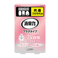 消臭力 プラグタイプ 消臭芳香剤 つけかえ チェリーブロッサムの香り 20mL 1セット（3個） エステー