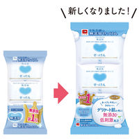 カウブランド　無添加せっけん　100g　1セット（3個入×2パック） 牛乳石鹸共進社