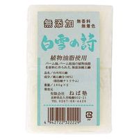 白雪の詩　無添加・無香料　180g　3セット（2個入×3） ねば塾