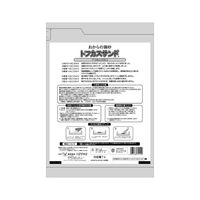トフカスサンド 国産 7L 1袋