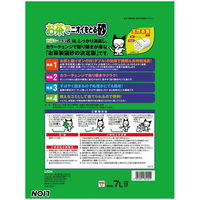 猫砂 お茶でニオイをとる砂 国産 7L 1袋 ライオンペット
