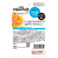 モンプチ スープ まぐろスープ かにかま・しらす入り 40g 12袋 キャットフード ウェット パウチ