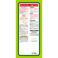 デオトイレ １週間消臭・抗菌シート 10枚×6袋 猫砂 ユニ・チャーム