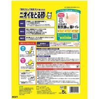 猫砂 ニオイをとる砂 国産 5L 8袋 ライオンペット
