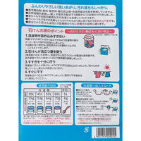 シャボン玉 粉石けんスノール 紙袋 1kg 衣料用洗剤 1個 シャボン玉石けん