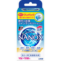 ライオン トップナノックス（NANOX）　ワンパック　10g×10包入　1セット（2箱入）