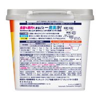 食洗機用キュキュット クエン酸効果 オレンジ 本体 660g 1個 食洗機用洗剤 花王