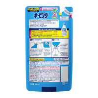 洗たく機用キーピング 詰め替え 480ml 1個 花王