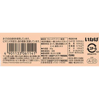 いなば CIAO チャオ ホワイティ まぐろ白身 国産 85g 12缶 キャットフード 猫用 缶詰