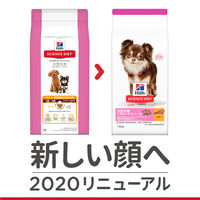 サイエンスダイエット ライト 肥満傾向の成犬用 1歳～6歳 小型犬 チキン 1.5kg 2袋 日本ヒルズ ドッグフード ドライ