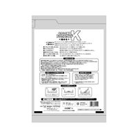 トフカスサンドK 国産 7L