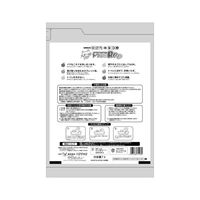 トフカスRee 7L 青リンゴの香り 国産