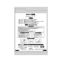 トフカスタブ 国産 7L