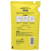 ナチュロン　お風呂洗い詰替　450mL　1個　太陽油脂　オレンジの香り　無添加　お風呂洗剤　天然由来100%